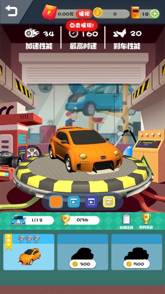 ��˾�����������1.0.3��׿���ͼ1