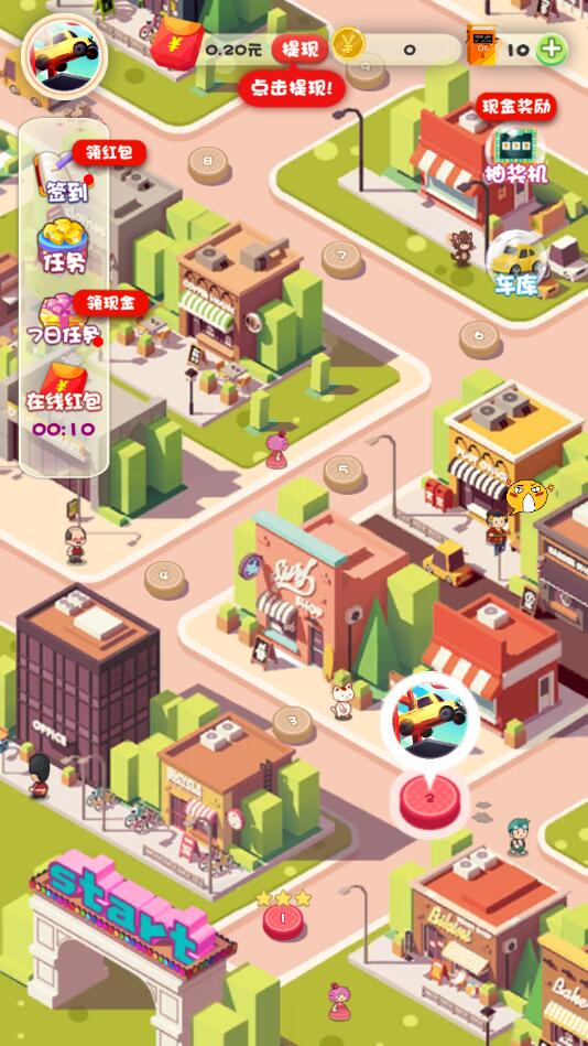 ��˾�����������1.0.3��׿���ͼ2