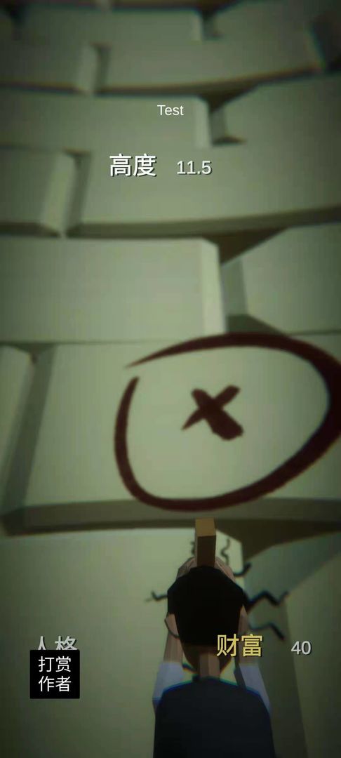 ���޾�����0.3��׿���ͼ0