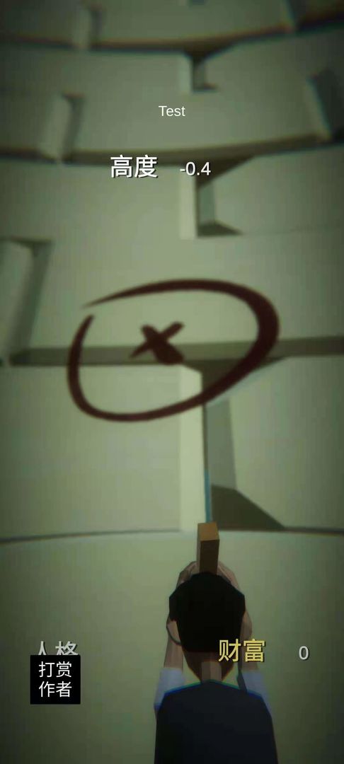 ���޾�����0.3��׿���ͼ2