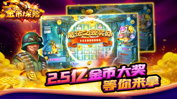 ���̽������2.1.0��׿���ͼ0