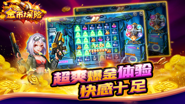 ���̽������2.1.0��׿���ͼ2