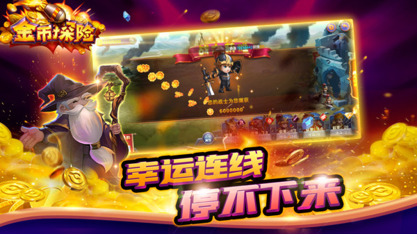 ���̽������2.1.0��׿���ͼ1