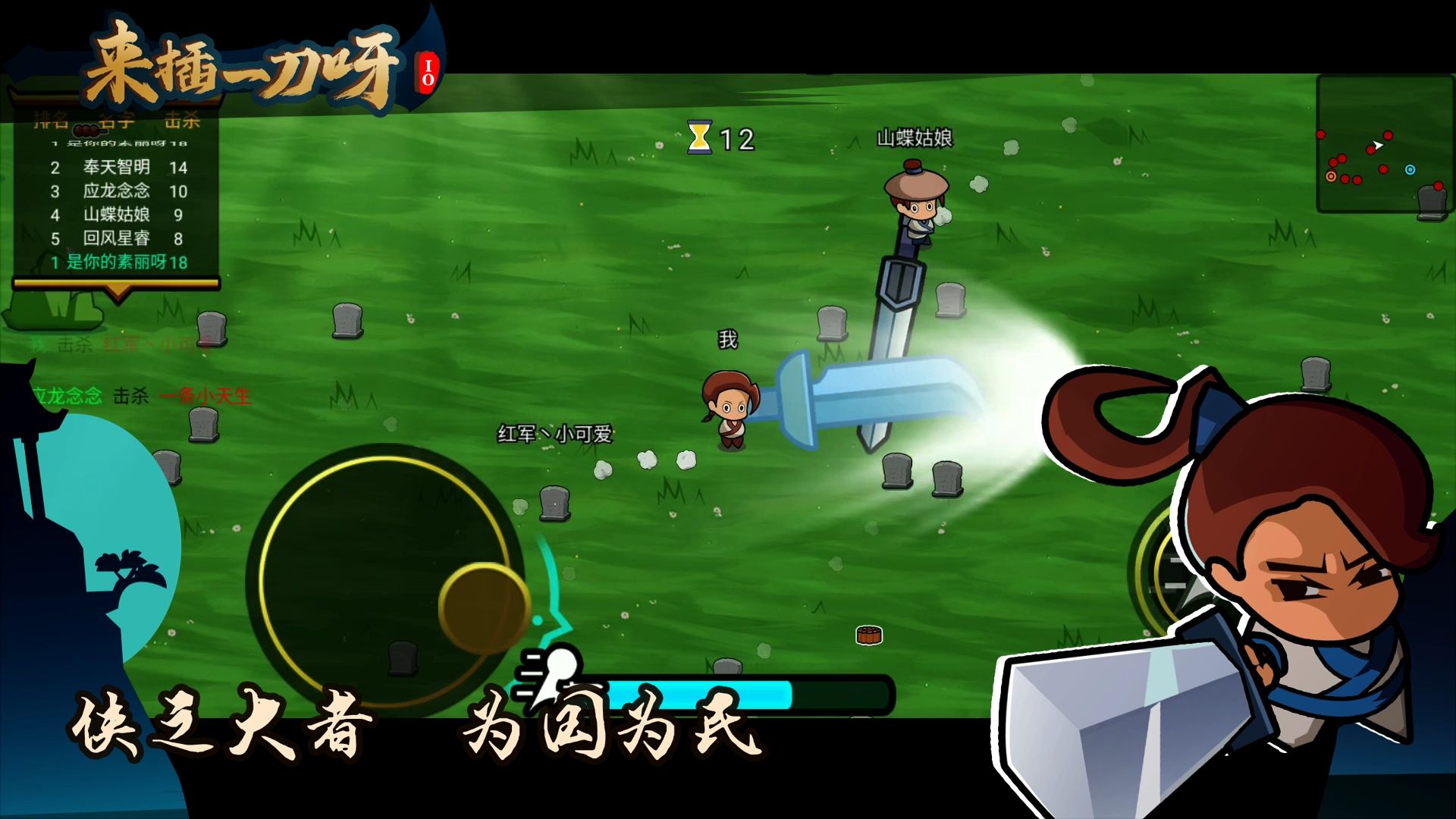 ����һ��ѽ.io��Ϸ1.0��׿���ͼ2