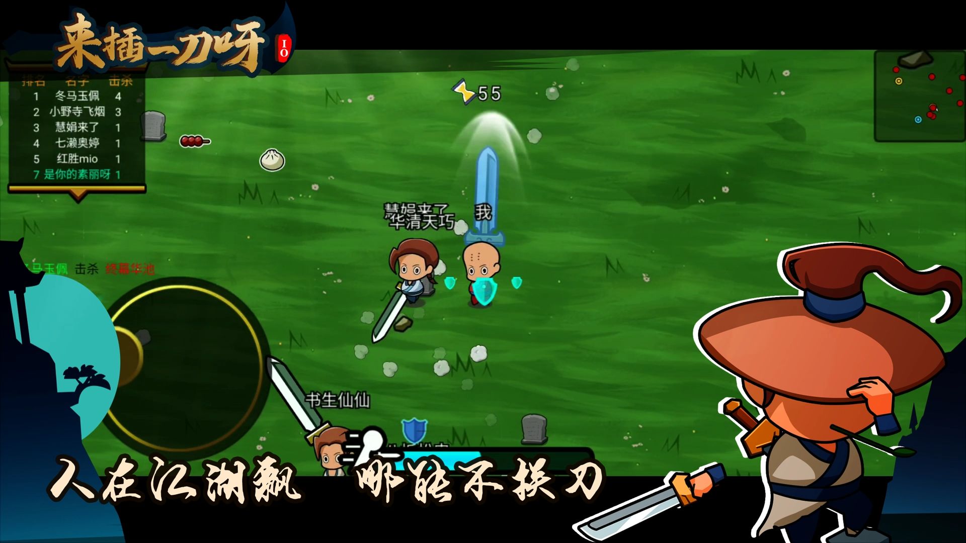 ����һ��ѽ.io��Ϸ1.0��׿���ͼ0