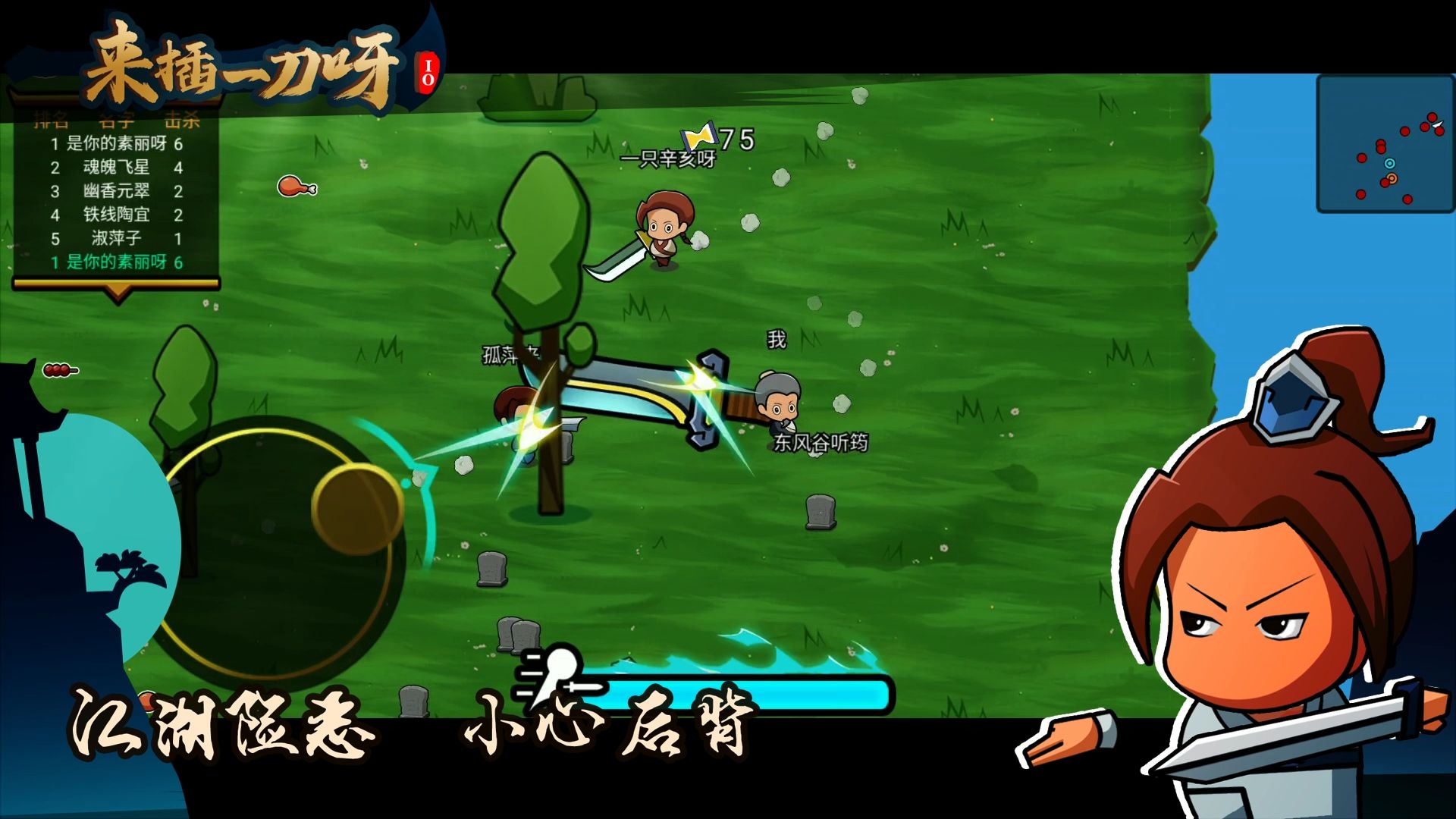 ����һ��ѽ.io��Ϸ1.0��׿���ͼ1