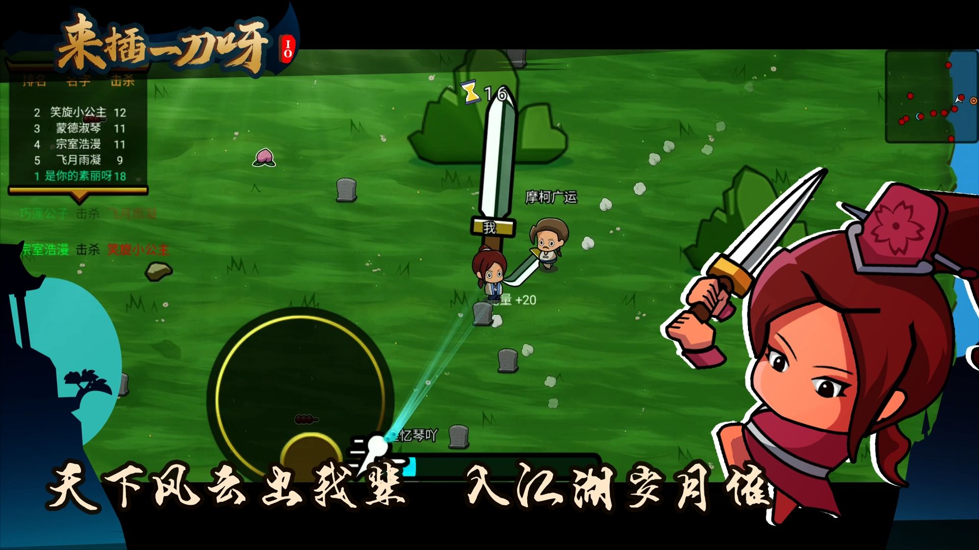 ����һ��ѽ.io��Ϸ1.0��׿���ͼ3