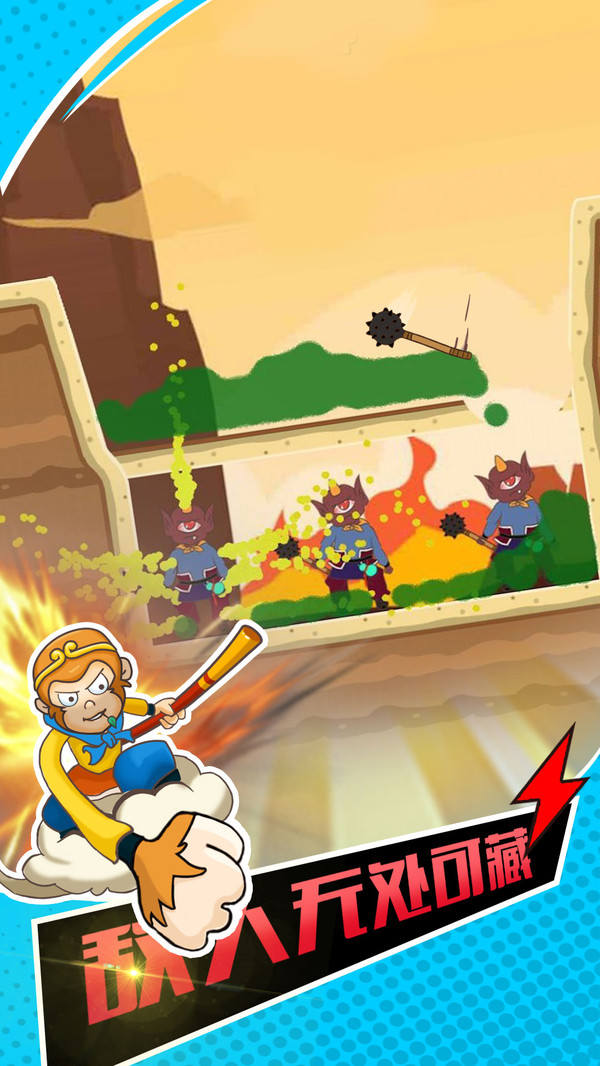 ���ֳ���һȭ���ΰ�1.0.1��׿���ͼ0