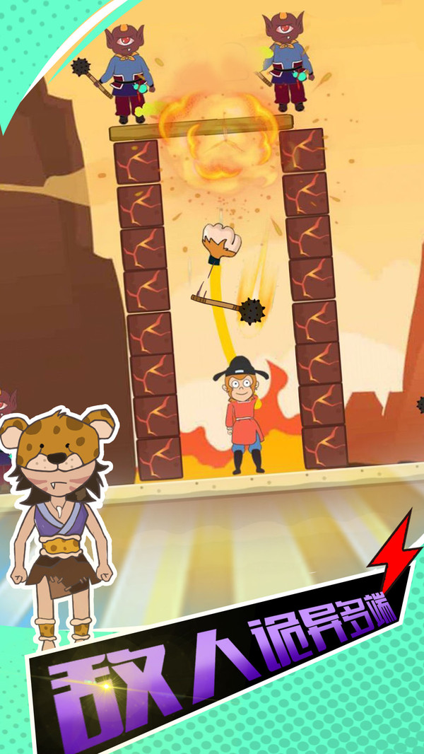 ���ֳ���һȭ���ΰ�1.0.1��׿���ͼ3