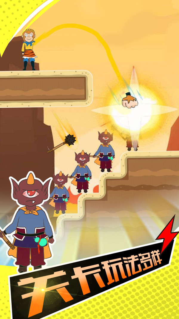 ���ֳ���һȭ���ΰ�1.0.1��׿���ͼ2