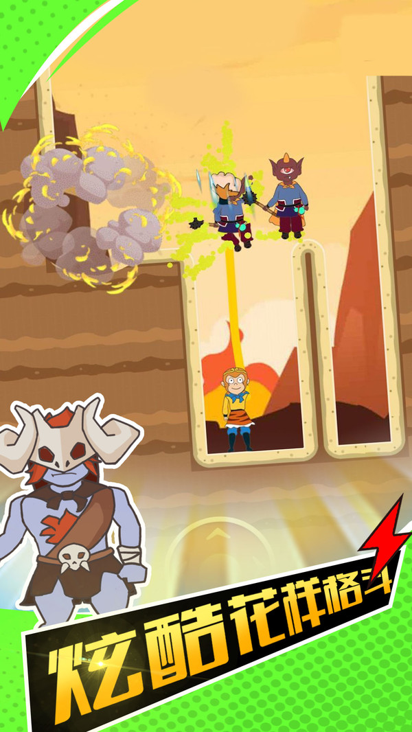 ���ֳ���һȭ���ΰ�1.0.1��׿���ͼ1