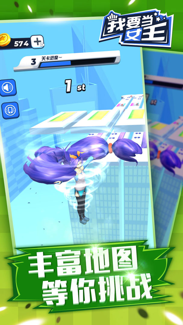 ��Ҫ��Ů��С��Ϸ2.0���°汾��ͼ3