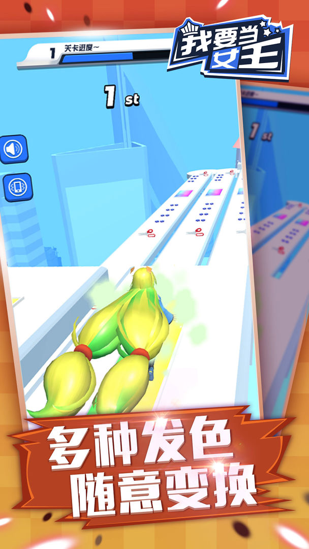 ��Ҫ��Ů��С��Ϸ2.0���°汾��ͼ2