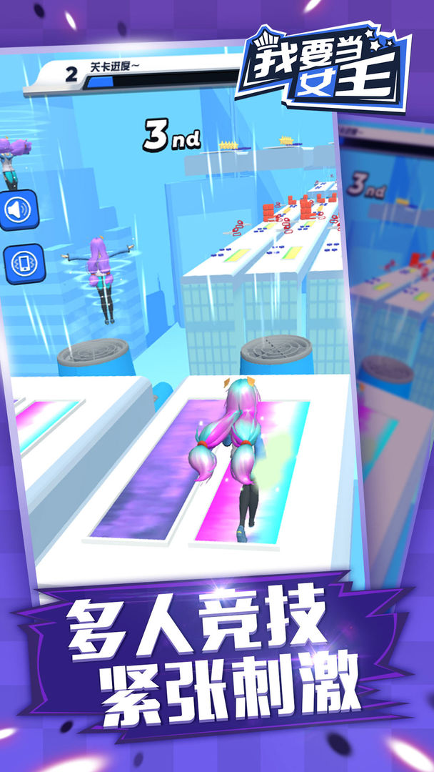 ��Ҫ��Ů��С��Ϸ2.0���°汾��ͼ0