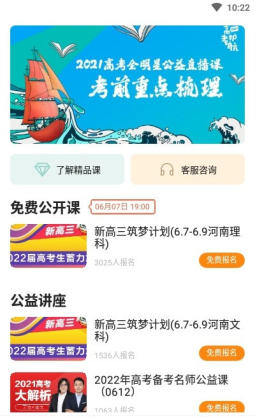 �¶�����Ʒ��APP�ٷ����ͼ0