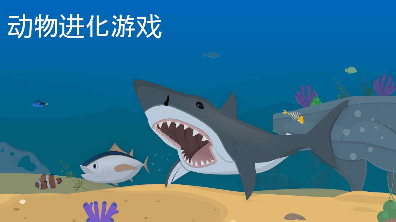 Hybrid Animals(�������ȥ����)1.0.6.4��׿���ͼ0