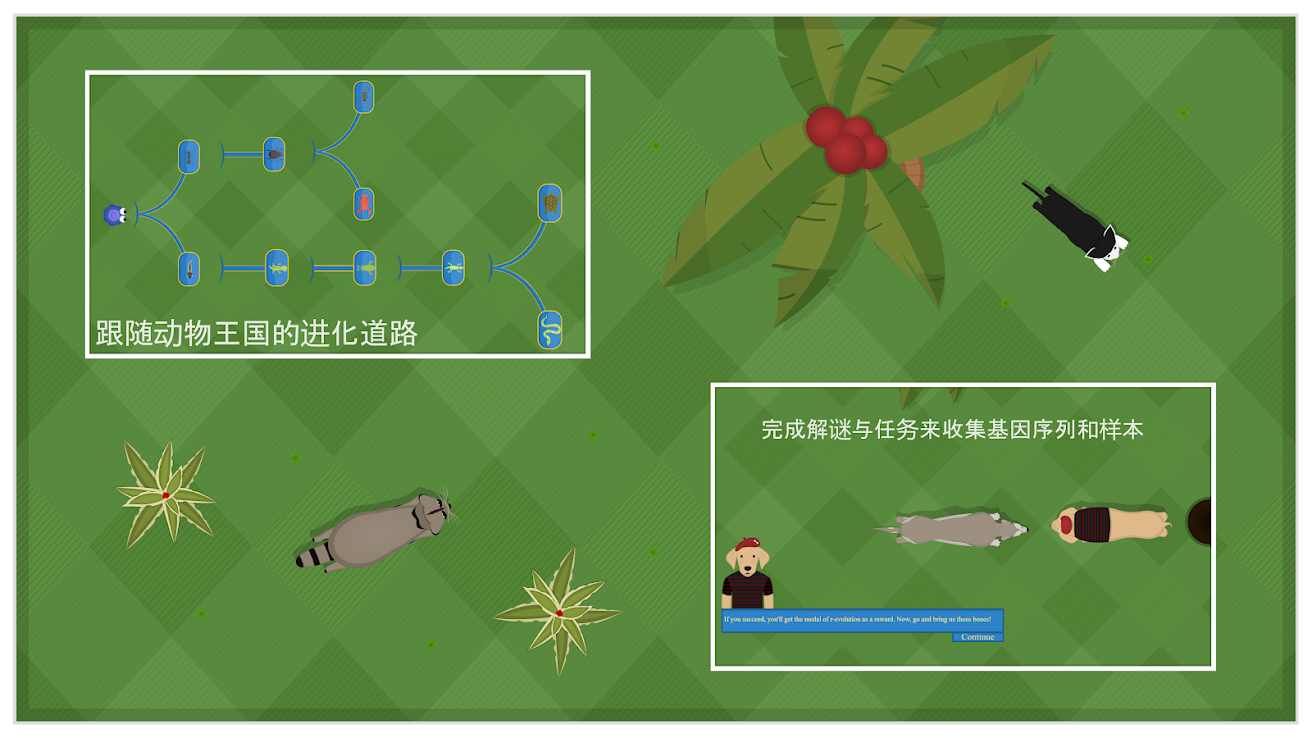 Hybrid Animals(�������ȥ����)1.0.6.4��׿���ͼ4