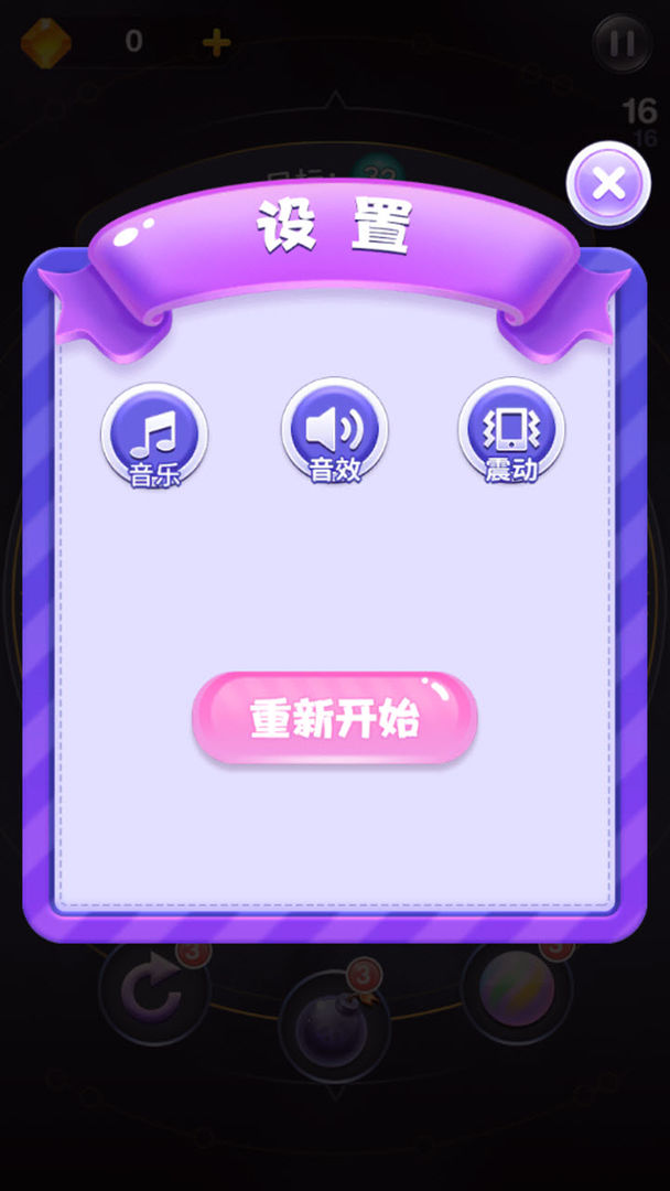 2048������Ϸ1.0.0��׿���ͼ2