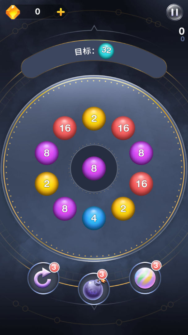 2048������Ϸ1.0.0��׿���ͼ1