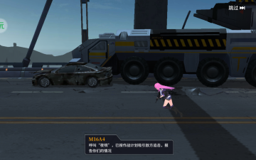 次元星姬手游版截图0