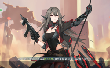 次元星姬手游版截图5