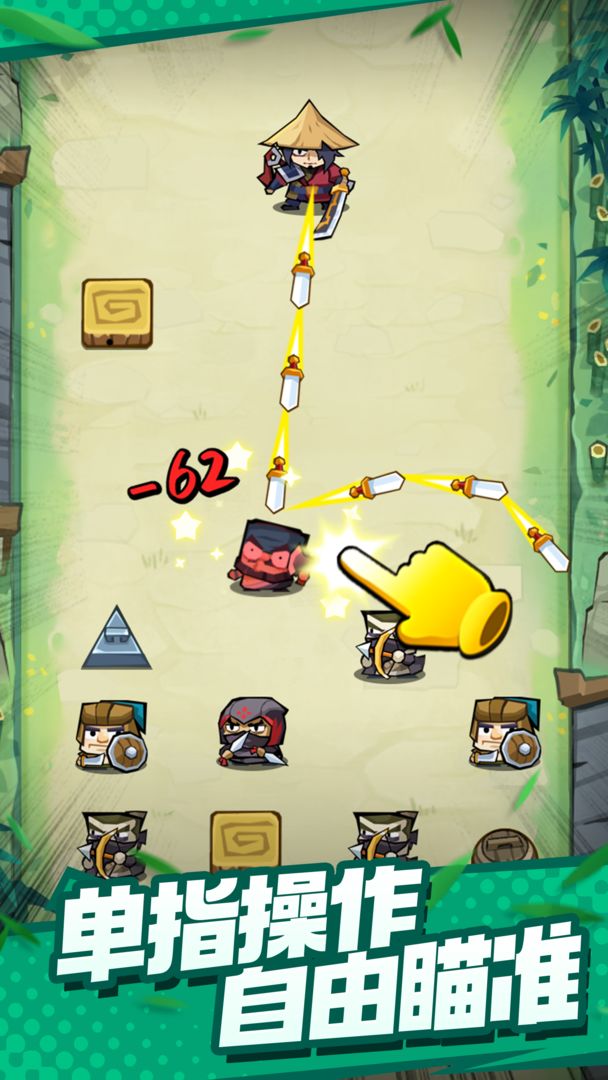 ��һ��������Ϸ1.0��׿�汾��ͼ1