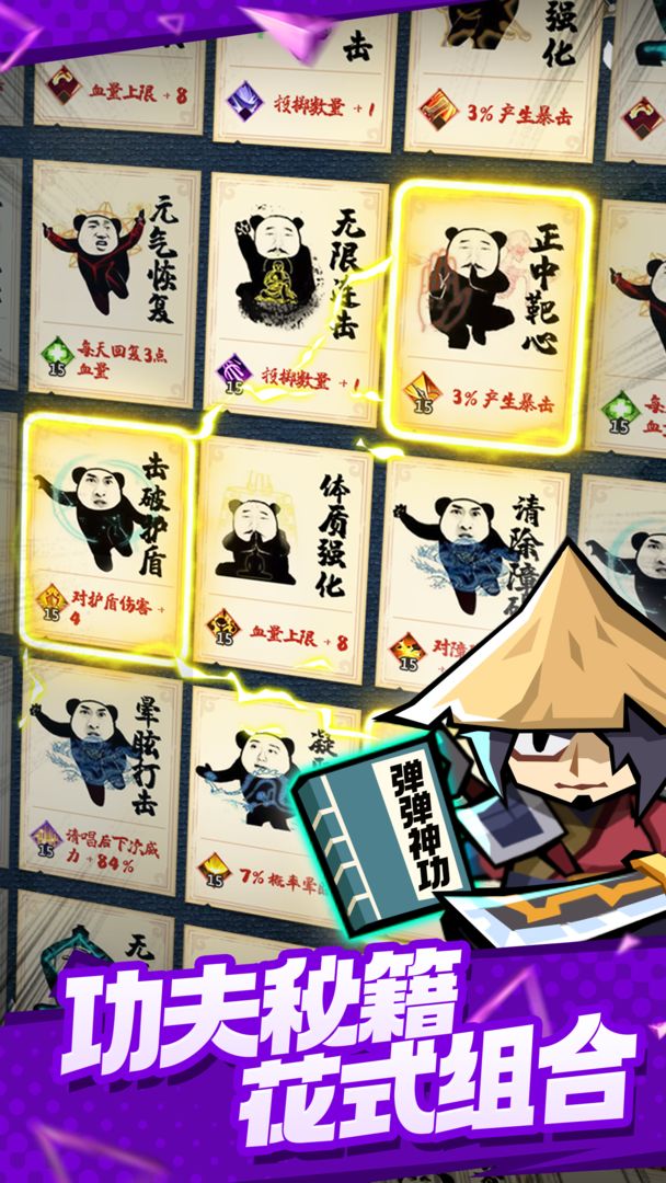 ��һ��������Ϸ1.0��׿�汾��ͼ4