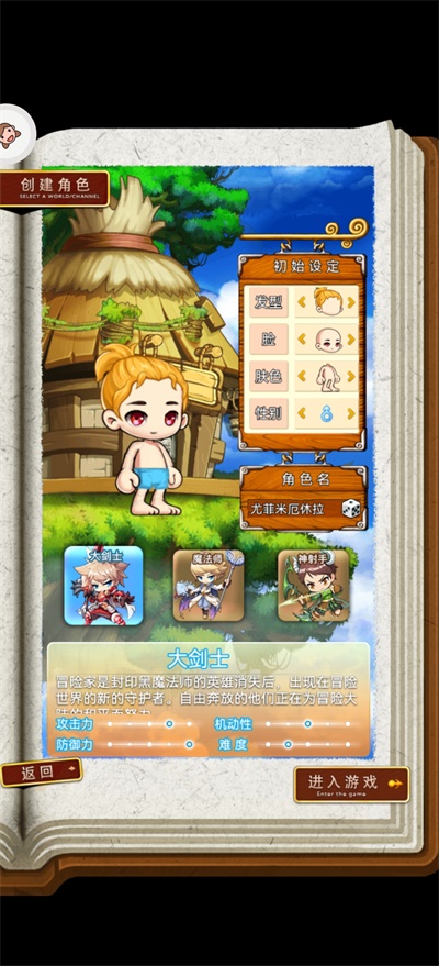 ð�ջ��ֵ�����1.7.0���°��ͼ0