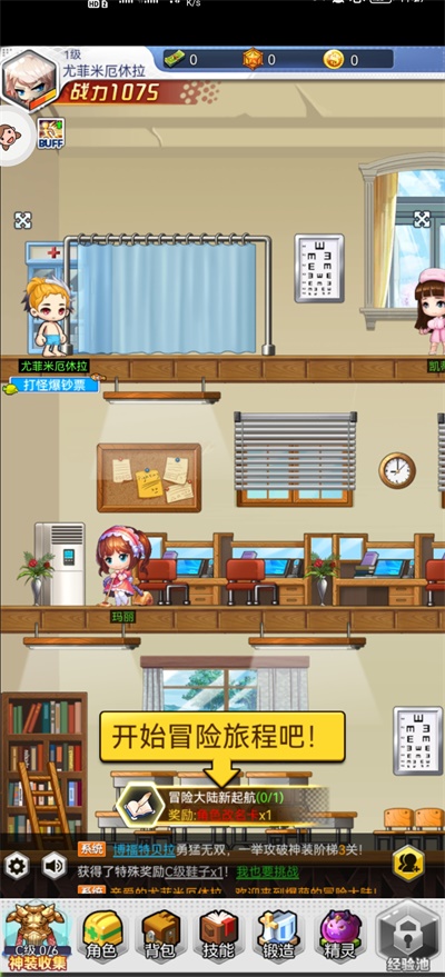 ð�ջ��ֵ�����1.7.0���°��ͼ1