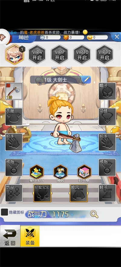 ð�ջ��ֵ�����1.7.0���°��ͼ2