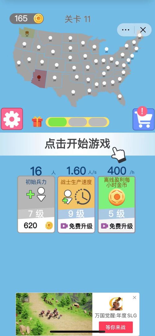 ������������2.0���°��ͼ2