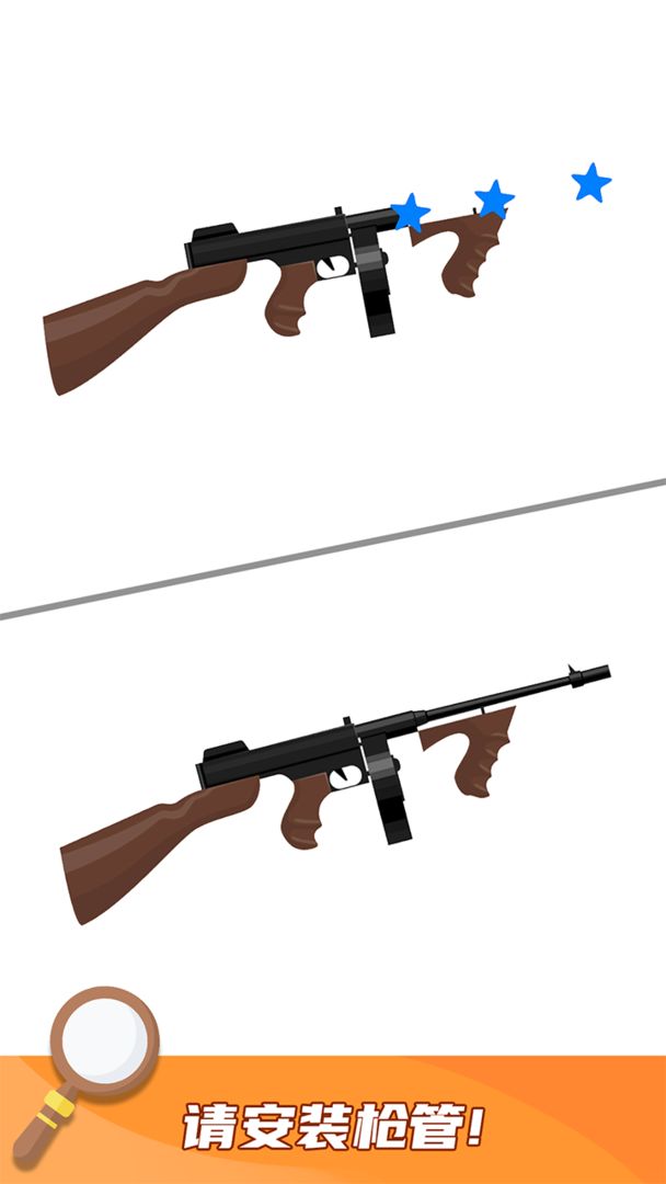 �Ͳ�һ������Ϸ1.0.0��׿���ͼ0