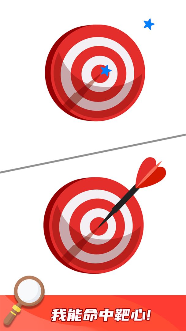 �Ͳ�һ������Ϸ1.0.0��׿���ͼ1