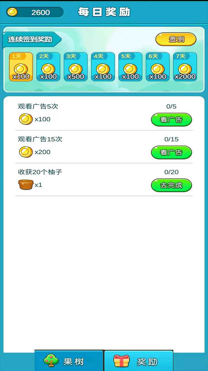 �������˹ٷ���1.1��׿���ͼ1