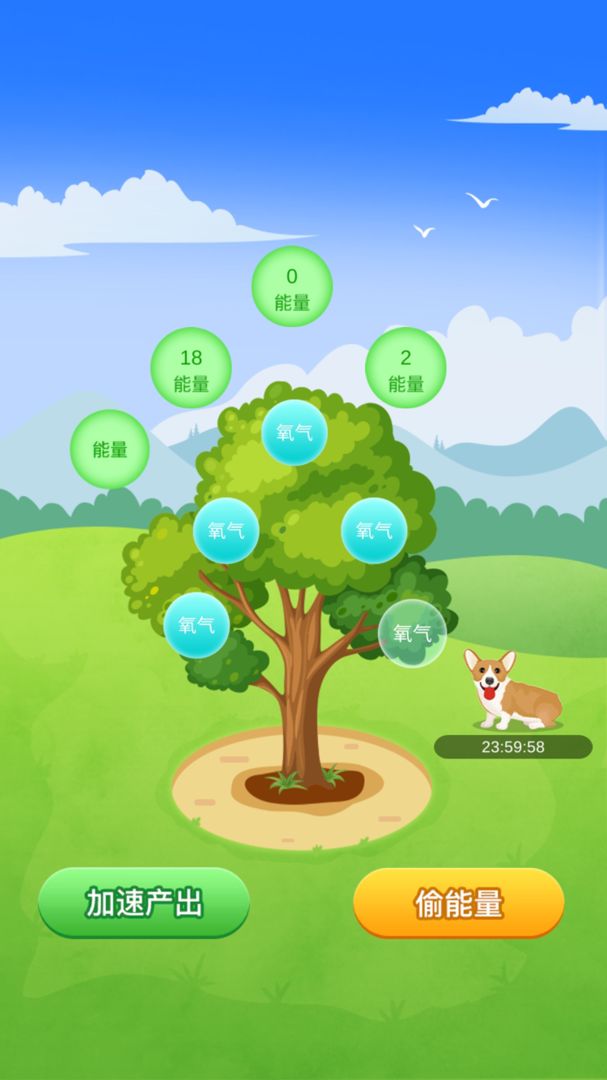 ���ɭ������0.1��׿���ͼ2