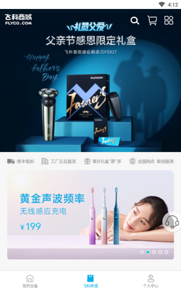 �ɿ�����app�ٷ����ͼ5