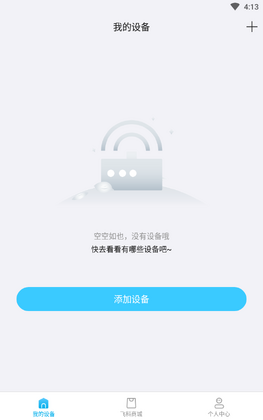�ɿ�����app�ٷ����ͼ1