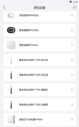 �ɿ�����app�ٷ����ͼ4