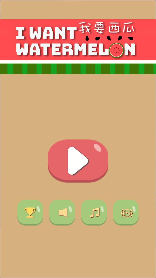 Watermelon(��Ҫ��������)1.0.2���°��ͼ3