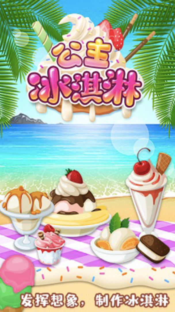 ������������ܴ���С��Ϸ1.0��׿���ͼ0