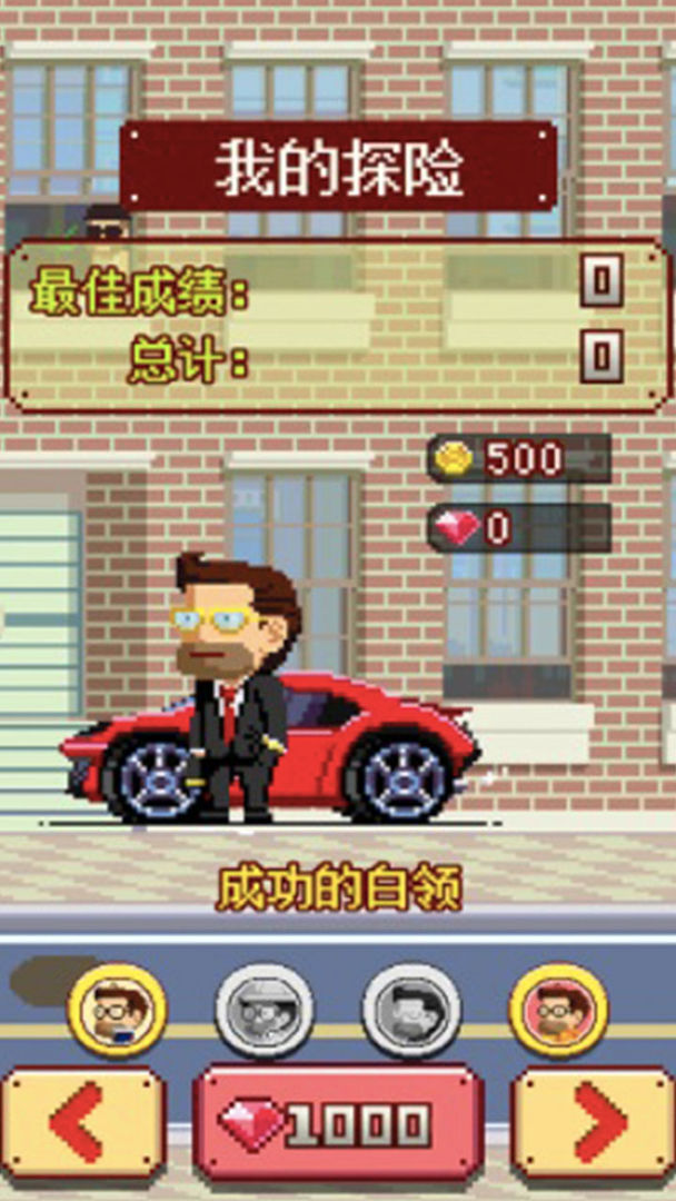 ��������������Ϸ1.0��׿���ͼ2