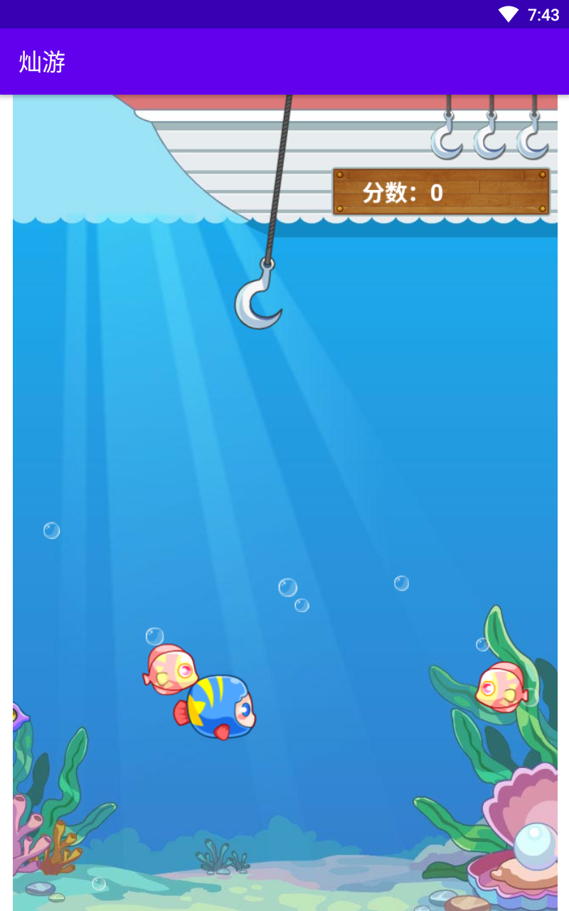 ��������1.0��׿���ͼ2