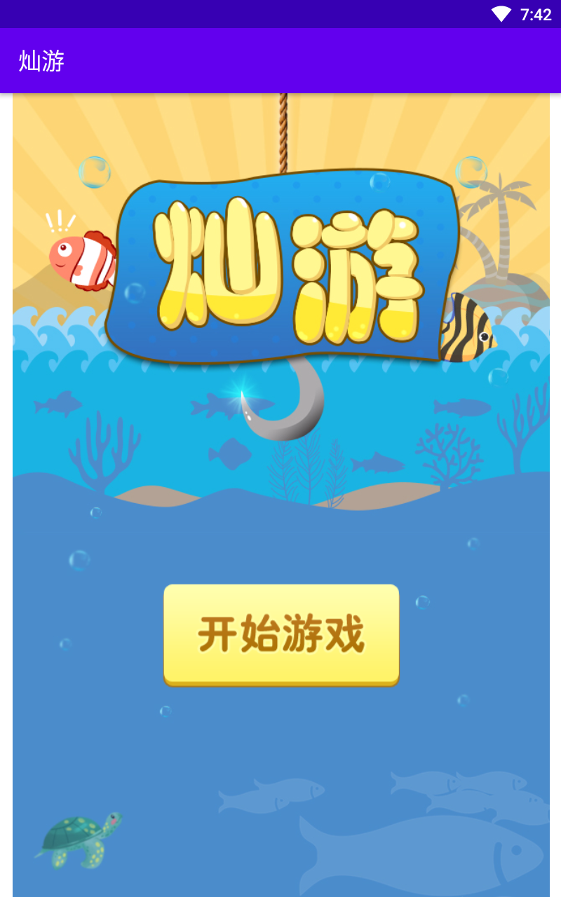 ��������1.0��׿���ͼ0