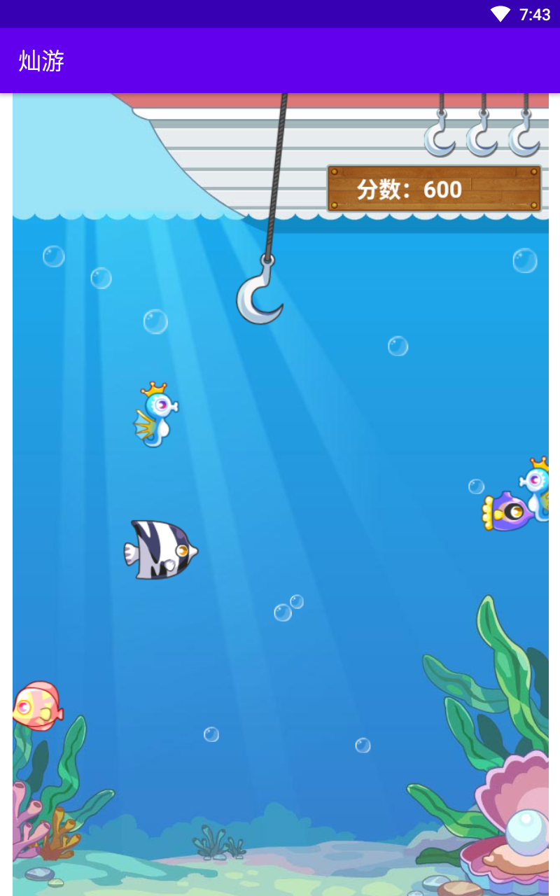 ��������1.0��׿���ͼ3