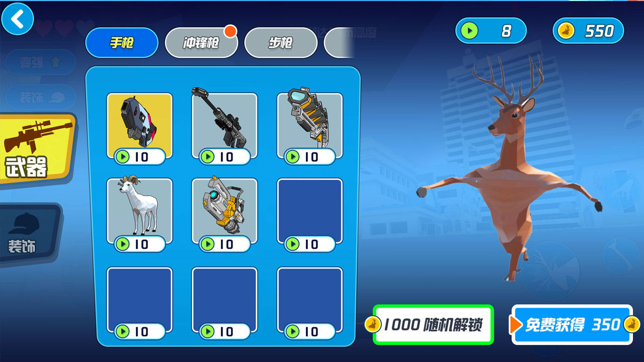 ¹ģ��������1.0��׿���ͼ2