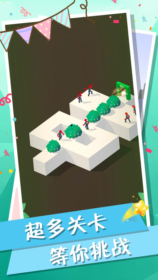 ������������ΰ�1.1.2��׿���ͼ3