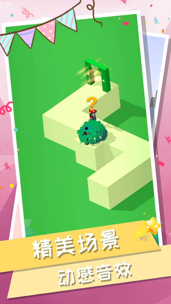 ������������ΰ�1.1.2��׿���ͼ0