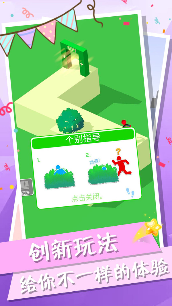 ������������ΰ�1.1.2��׿���ͼ4