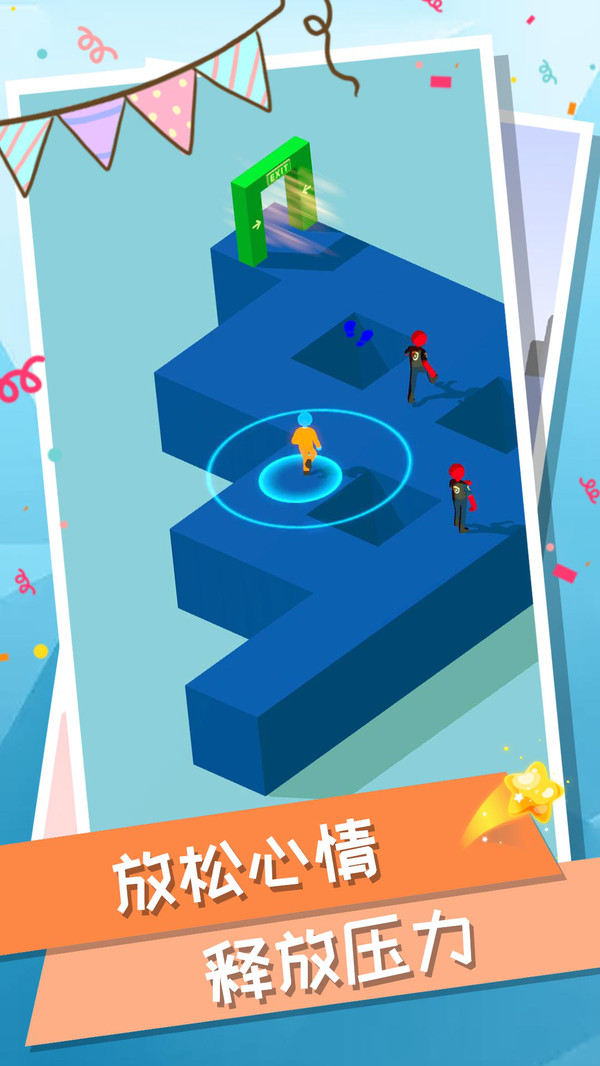 ������������ΰ�1.1.2��׿���ͼ2