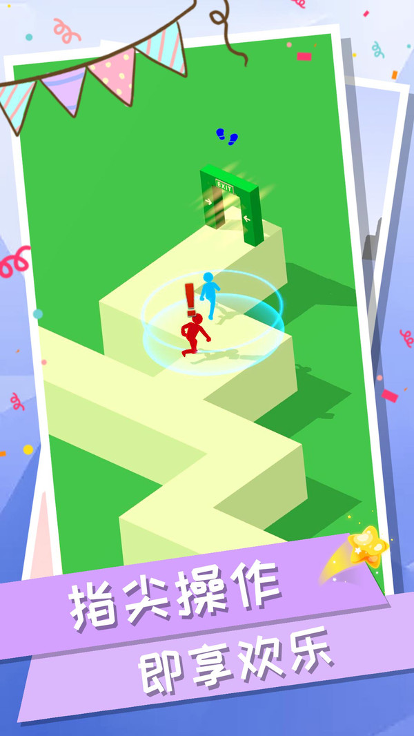 ������������ΰ�1.1.2��׿���ͼ1